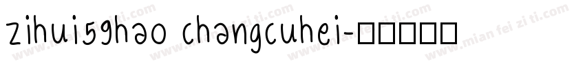 zihui59hao changcuhei字体转换